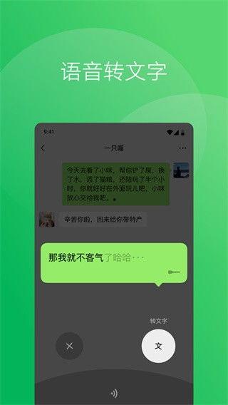 宁强微信爆料最新消息视频,视频揭秘事件真相