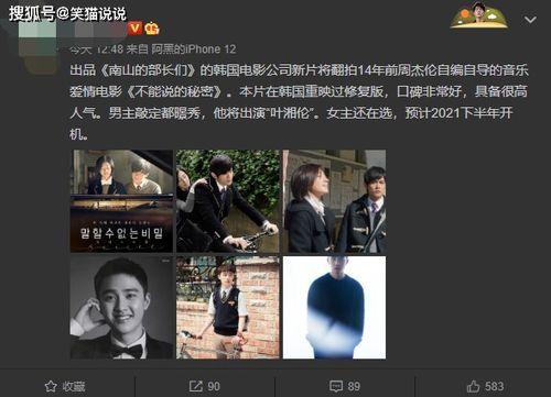 爆料最新电影在线观看,最新电影在线观看独家爆料